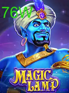 MagicLamp
